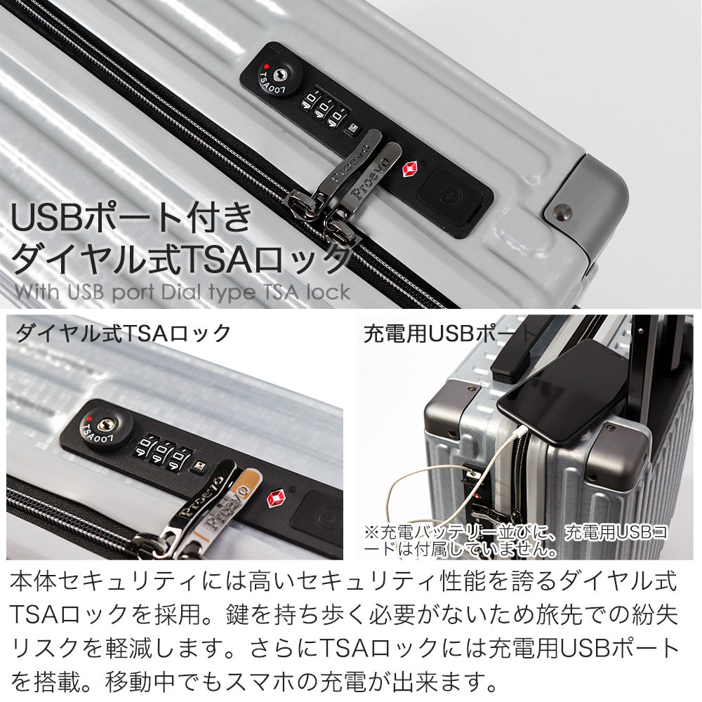 【outlets】シークレットエキスパンド SSサイズ(1~2泊対応) | 10011
