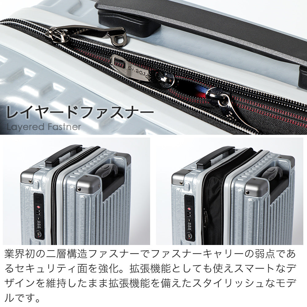 【outlets】シークレットエキスパンド SSサイズ(1~2泊対応) | 10011