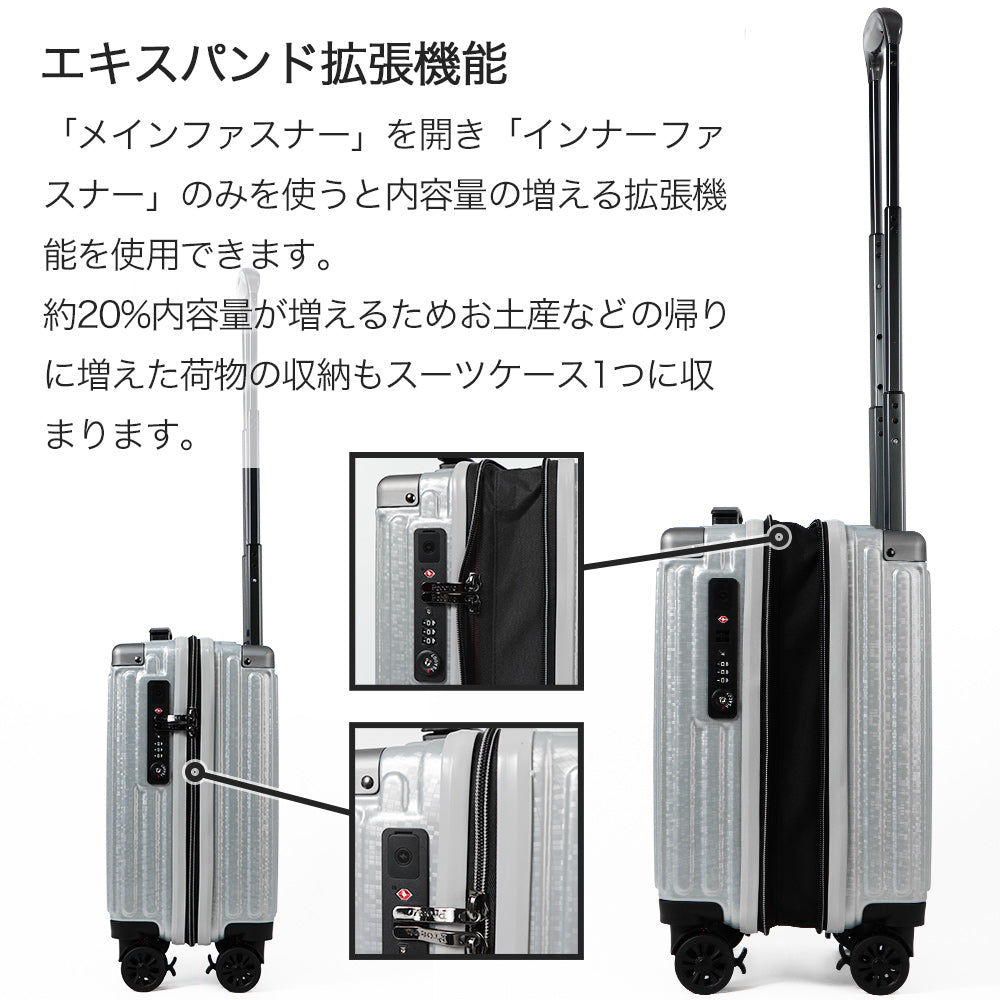 【outlets】シークレットエキスパンド Sサイズ(1~3泊対応) | 10012