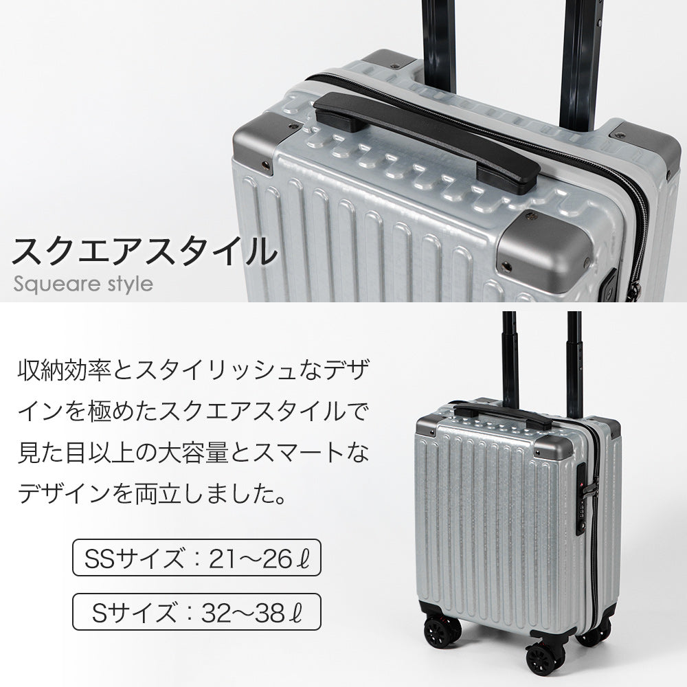 【outlets】シークレットエキスパンド SSサイズ(1~2泊対応) | 10011