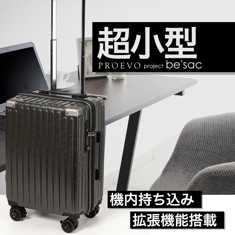 【outlets】シークレットエキスパンド Sサイズ(1~3泊対応) | 10012