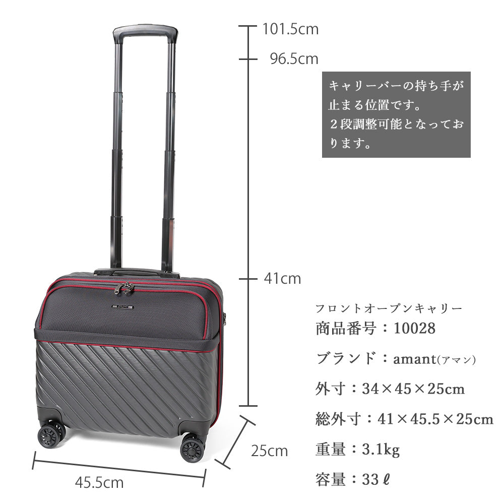 【outlets】横型 フロントオープン Sサイズ(1~3泊対応) | 10028