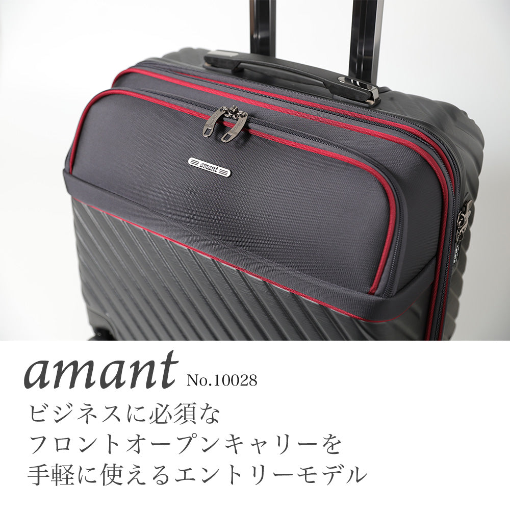 【outlets】横型 フロントオープン Sサイズ(1~3泊対応) | 10028