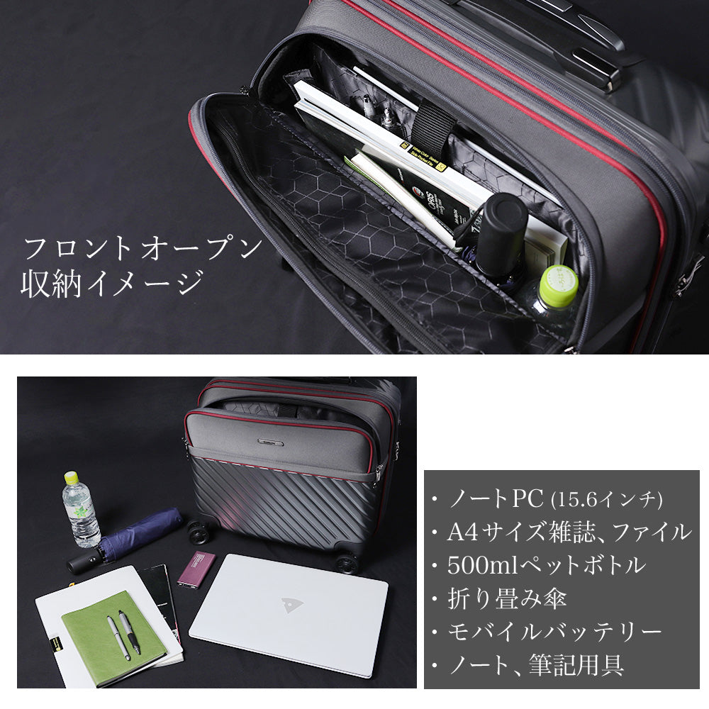 【outlets】横型 フロントオープン Sサイズ(1~3泊対応) | 10028