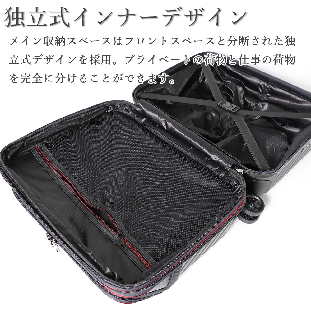 横型 フロントオープン Sサイズ(1~3泊対応) | 10028
