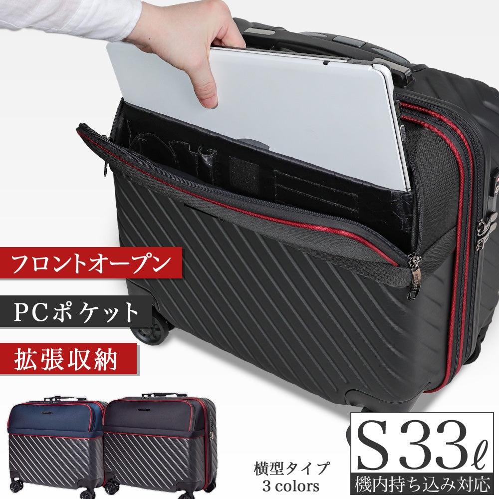 【outlets】横型 フロントオープン Sサイズ(1~3泊対応) | 10028