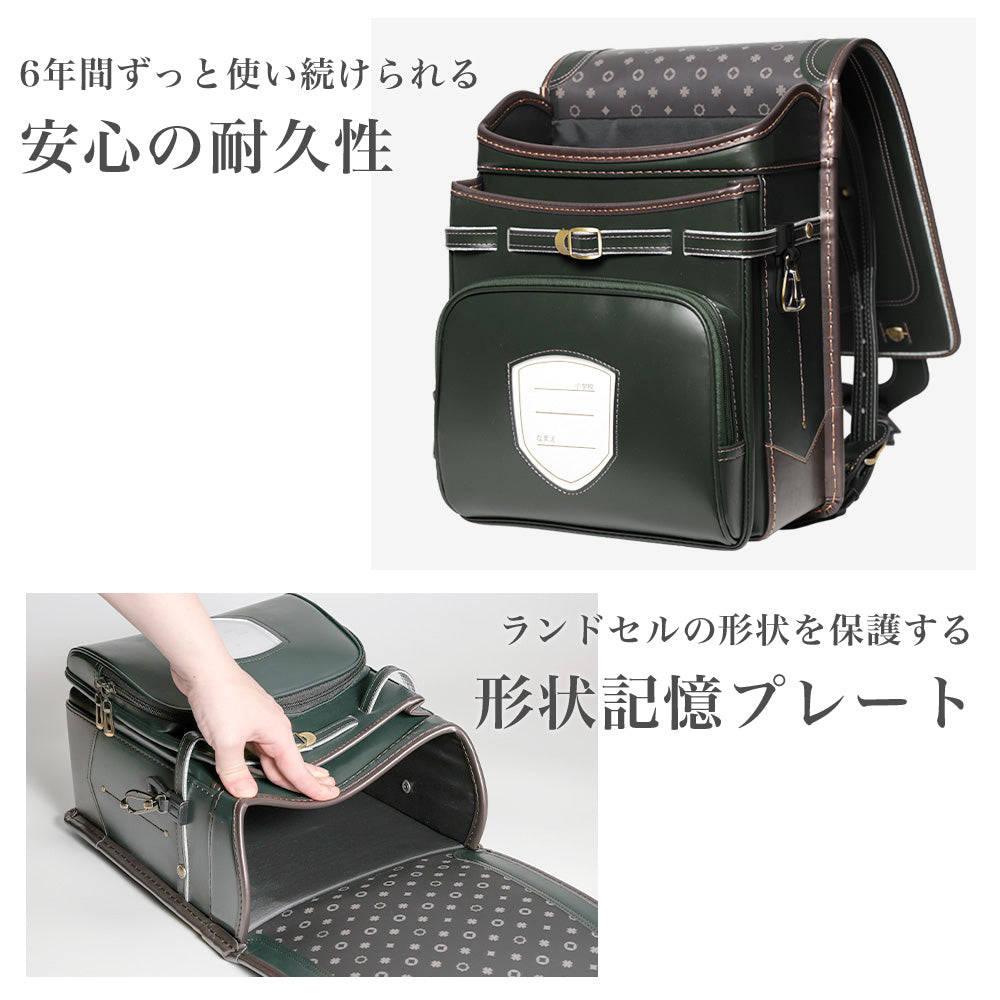 【2デザイン】ランドセル 4Lワイドサイズ | 50010 / 50011