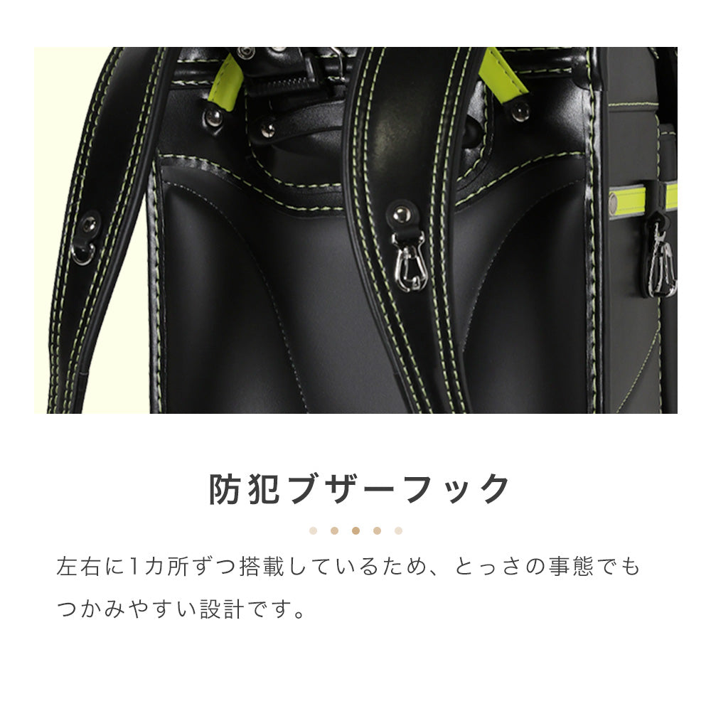 ランドセル 4Lワイドサイズ Boys Color | 50001