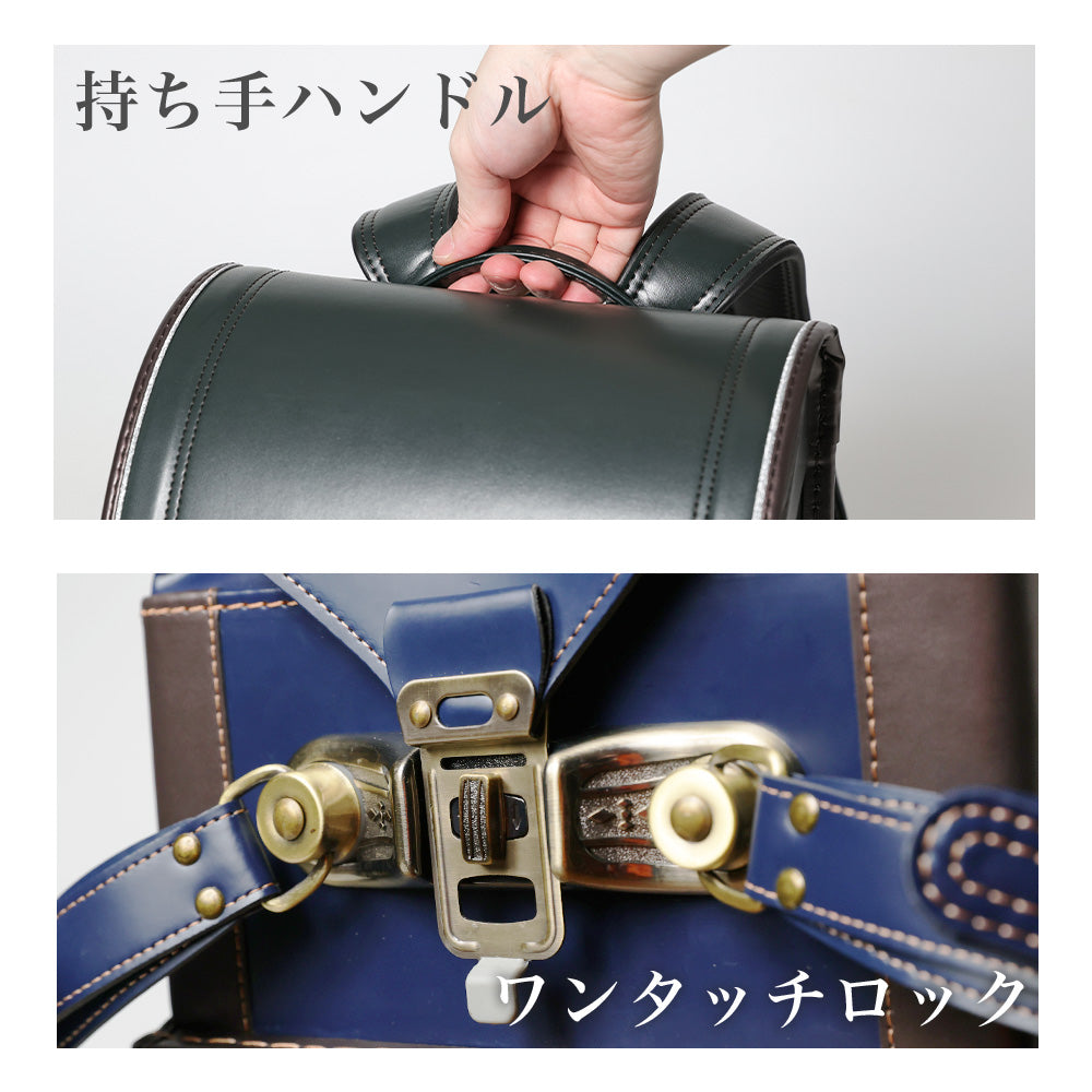 【2デザイン】ランドセル 4Lワイドサイズ | 50010 / 50011