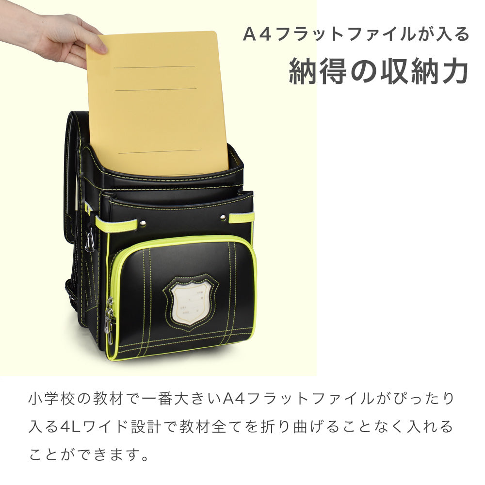 ランドセル 4Lワイドサイズ Boys Color | 50001
