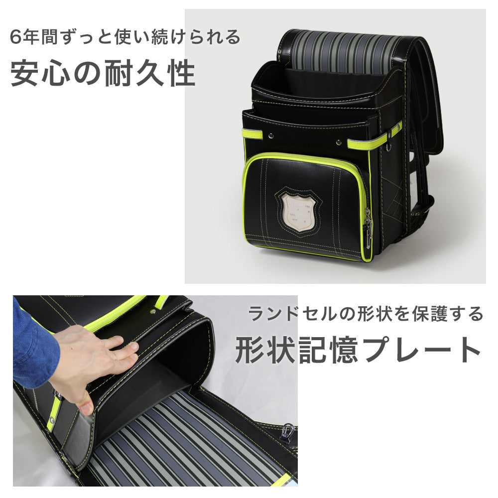 ランドセル 4Lワイドサイズ Boys Color | 50001