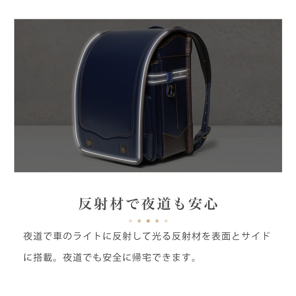 【2デザイン】ランドセル 4Lワイドサイズ | 50010 / 50011