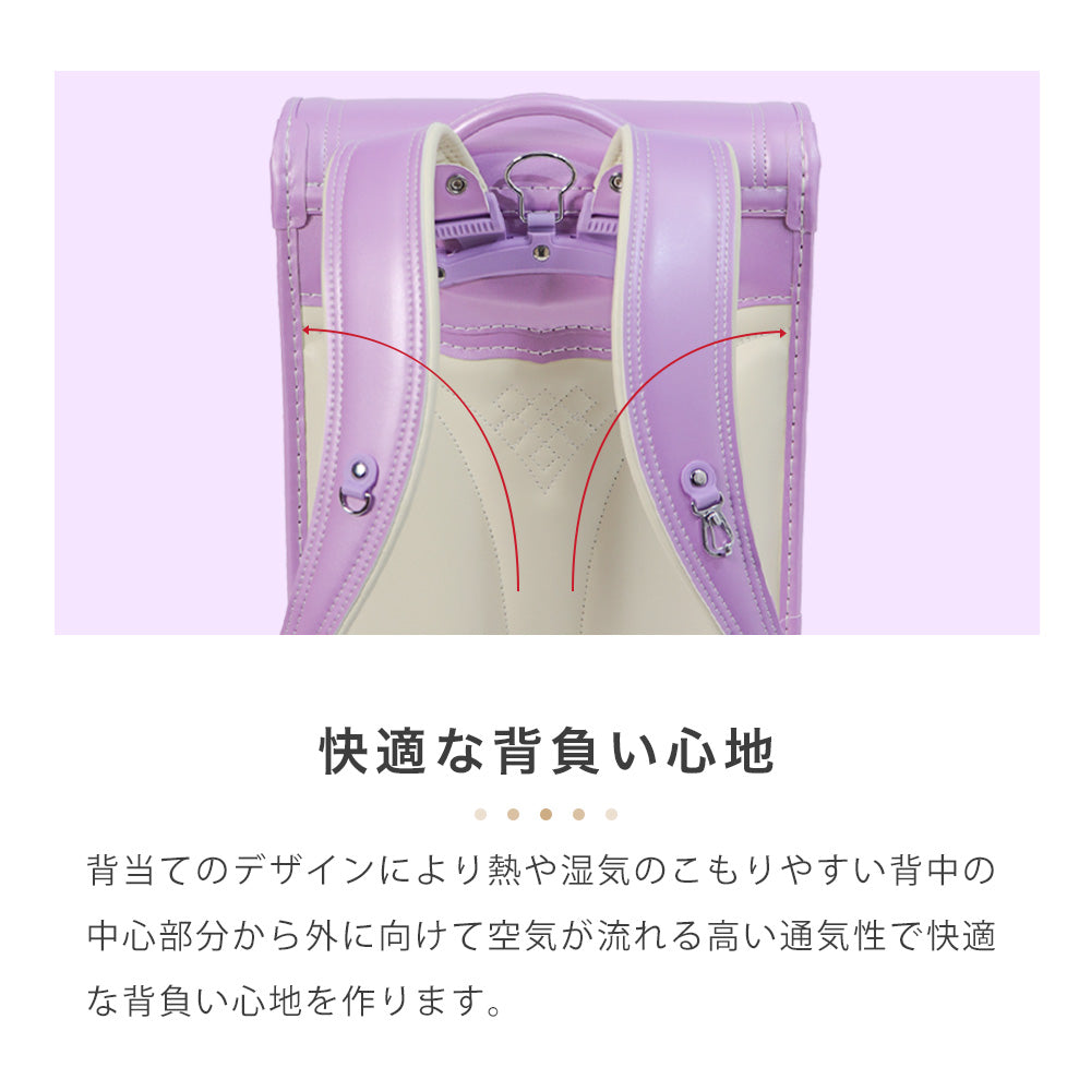 ランドセル 4Lワイドサイズ | 50002