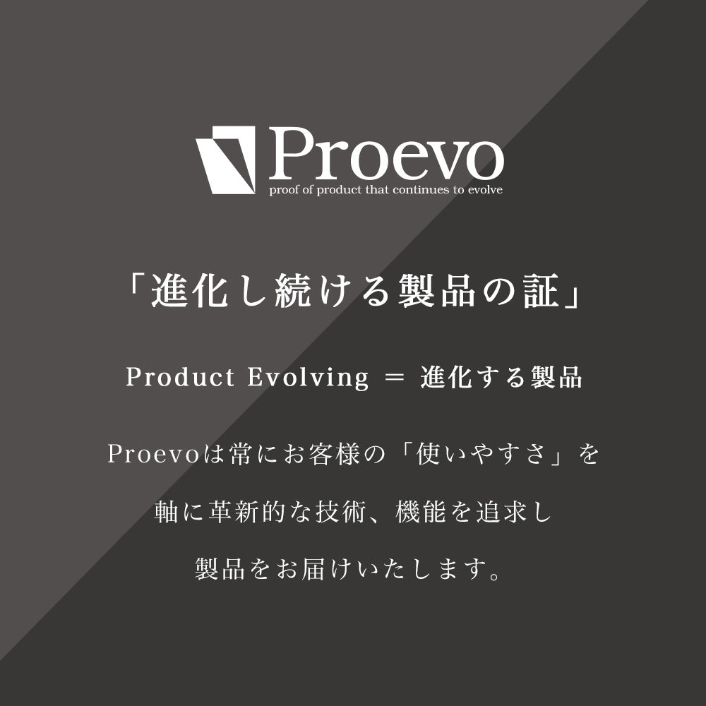Proevo フロントオープン スクエア SSサイズ / Sサイズ / S-MAXサイズ