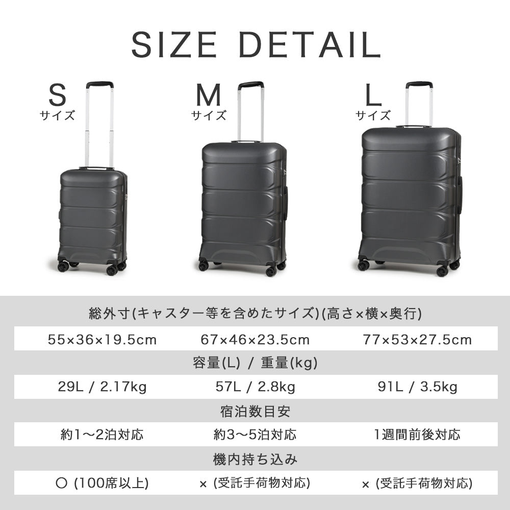 超軽量ファスナーキャリー Mサイズ(3~5泊対応) | 13002