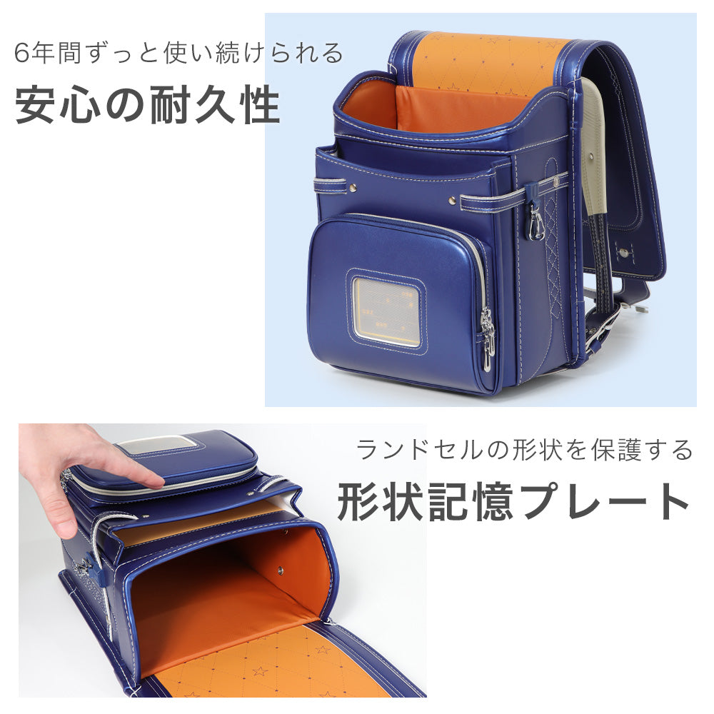 ランドセル 4Lワイドサイズ | 50002