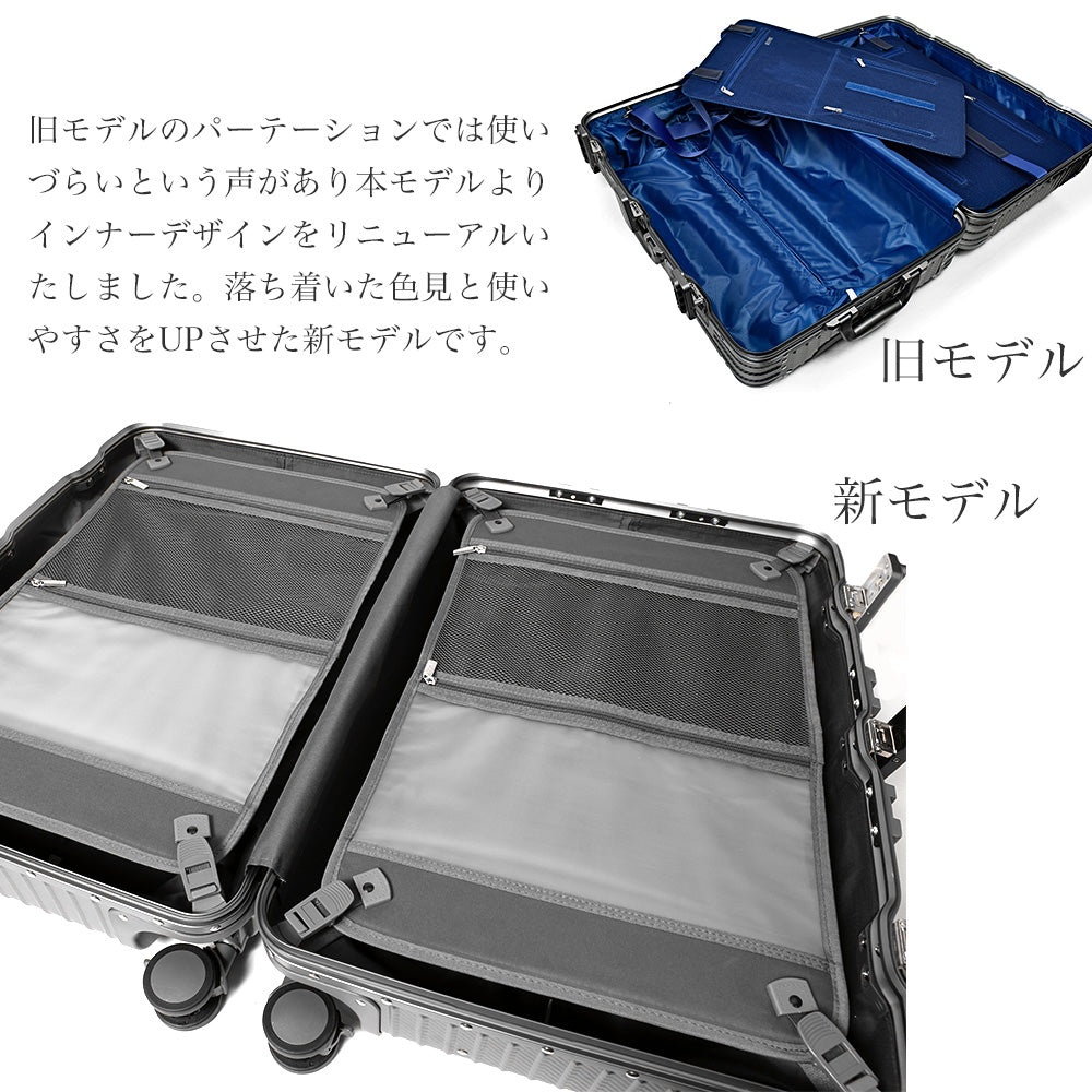 【決算SALE!】フルアルミスーツケース Mサイズ(5~7泊対応) | 30002