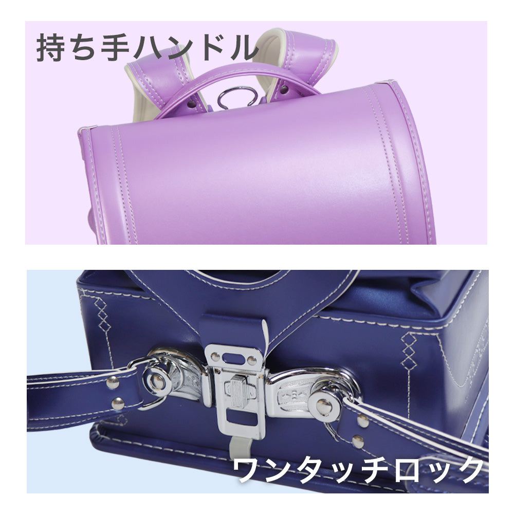 ランドセル 4Lワイドサイズ | 50002