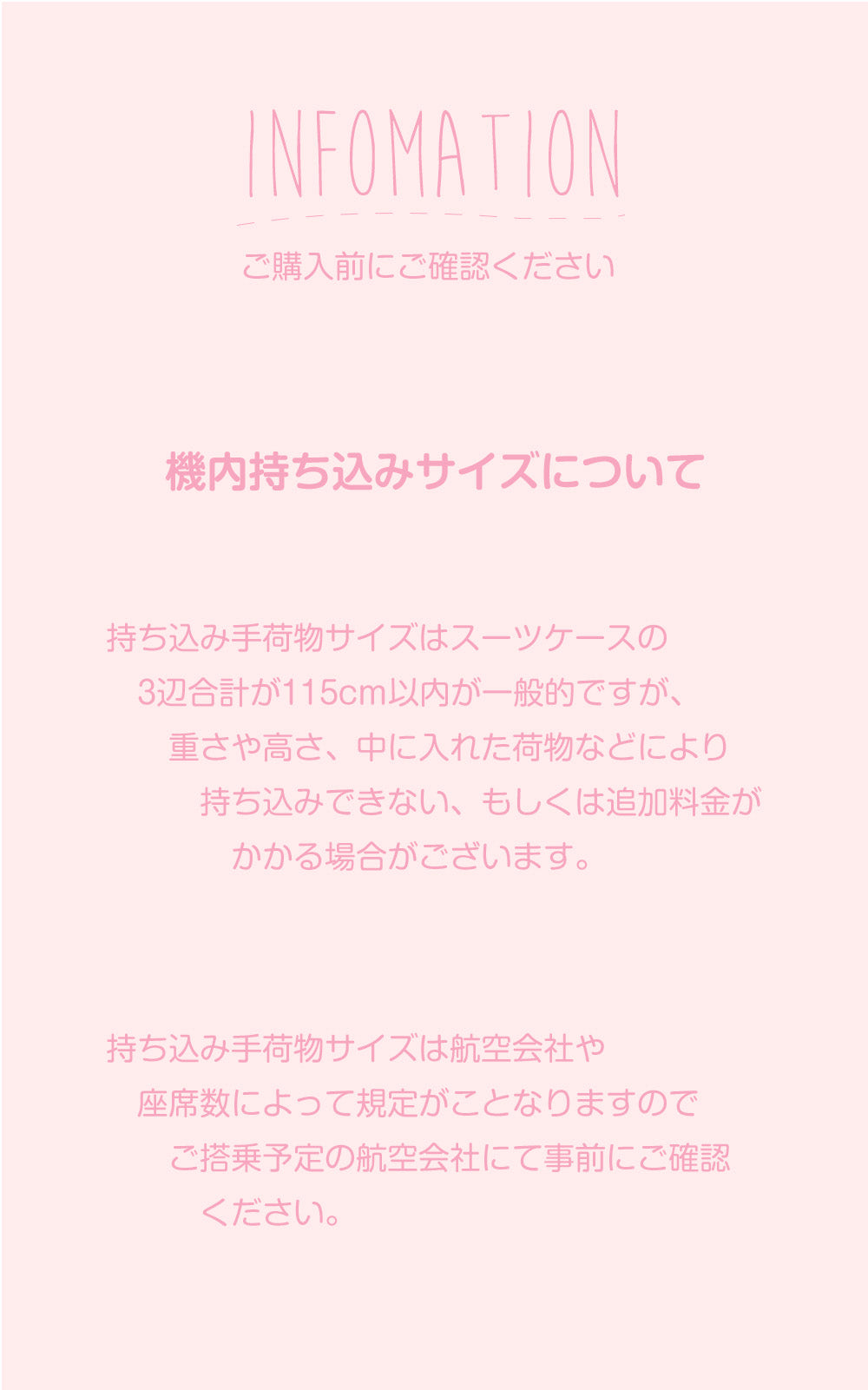 【在庫限り】ファスナーキャリー S・M・LM・L | 8068