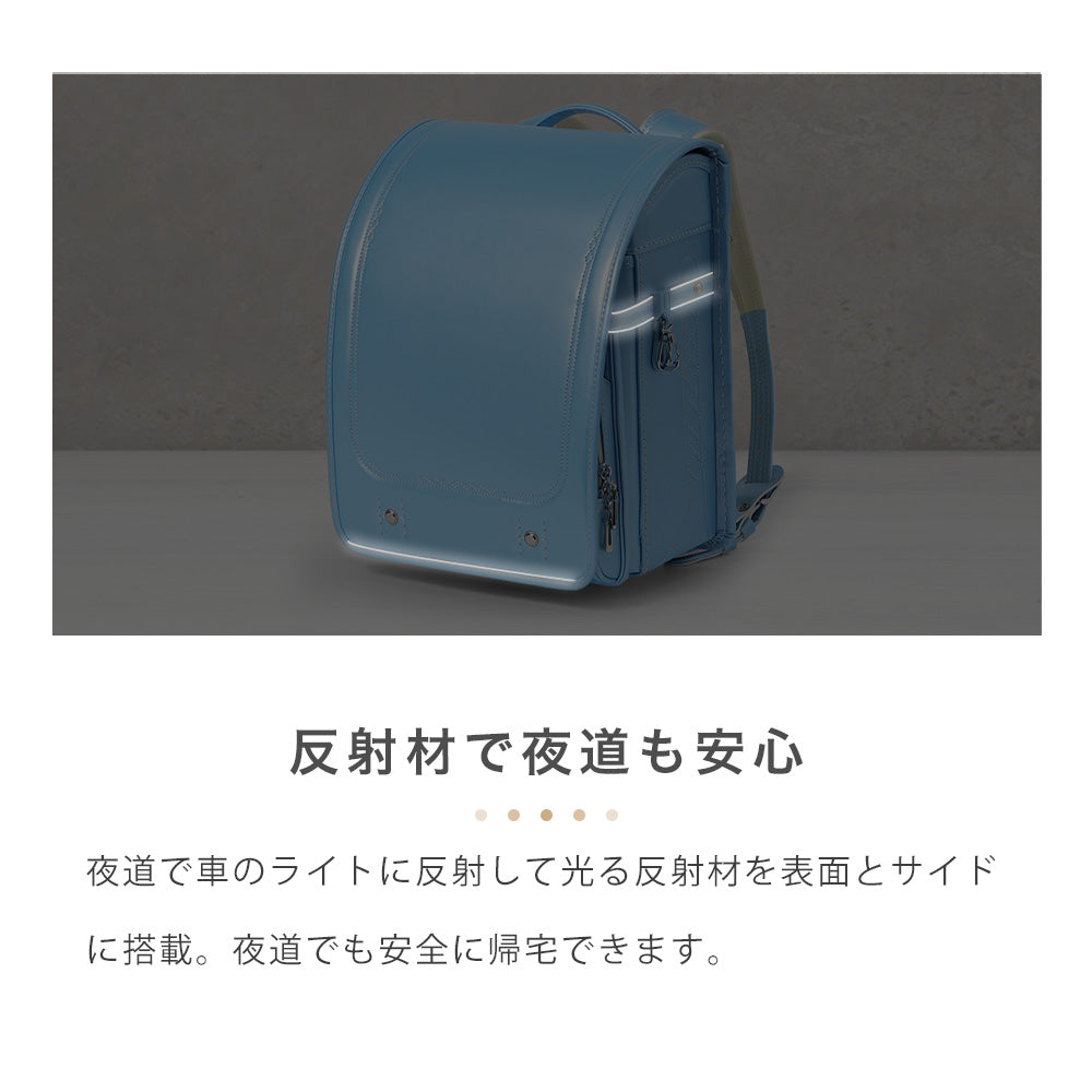 ランドセル 4Lワイドサイズ | 50002