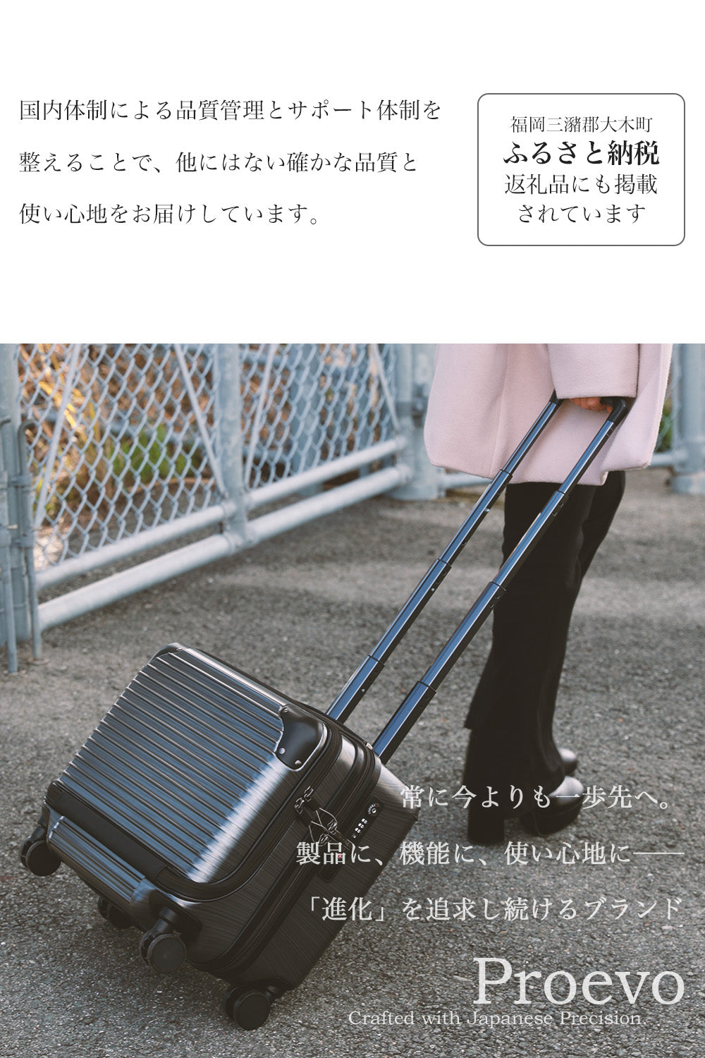 Proevo Biz-Border Sサイズ(1~3泊対応) | 10022E