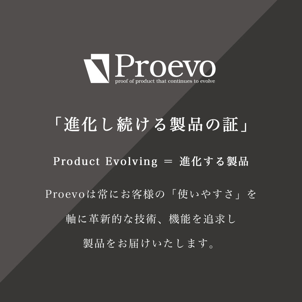 【在庫限りの旧モデル】Proevo FRAMO S~Lサイズ | 12001S~12004S