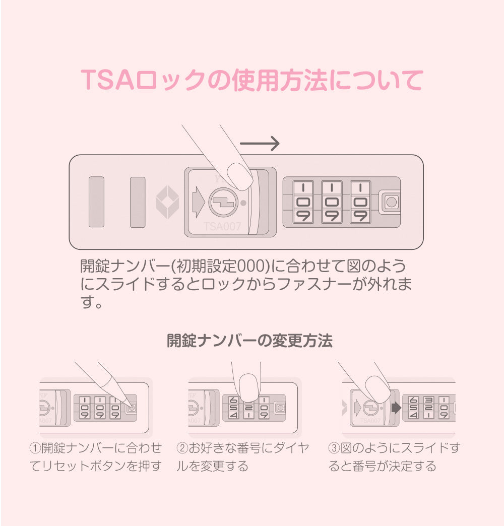 【在庫限り】ファスナーキャリー S・M・LM・L | 8068