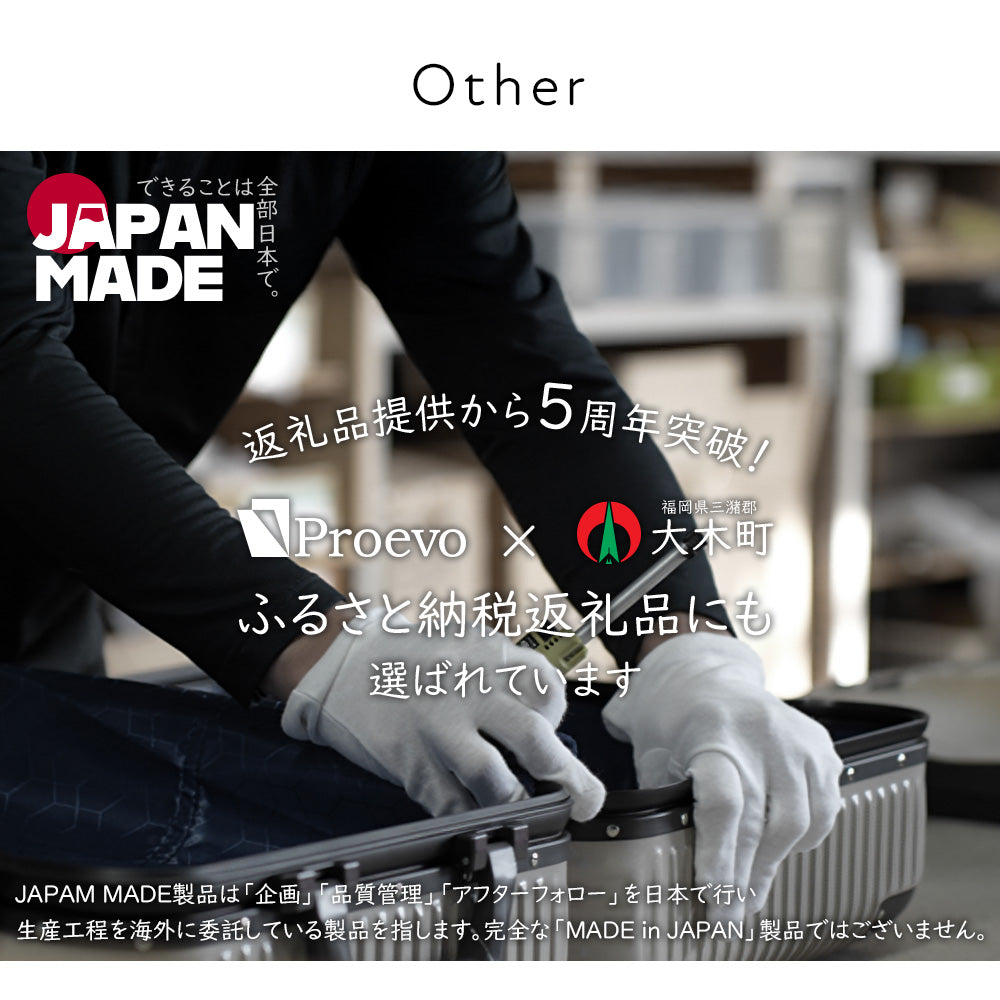 【早期予約特典あり!】横型 フロントオープン Sサイズ(1~3泊対応) | 10022E