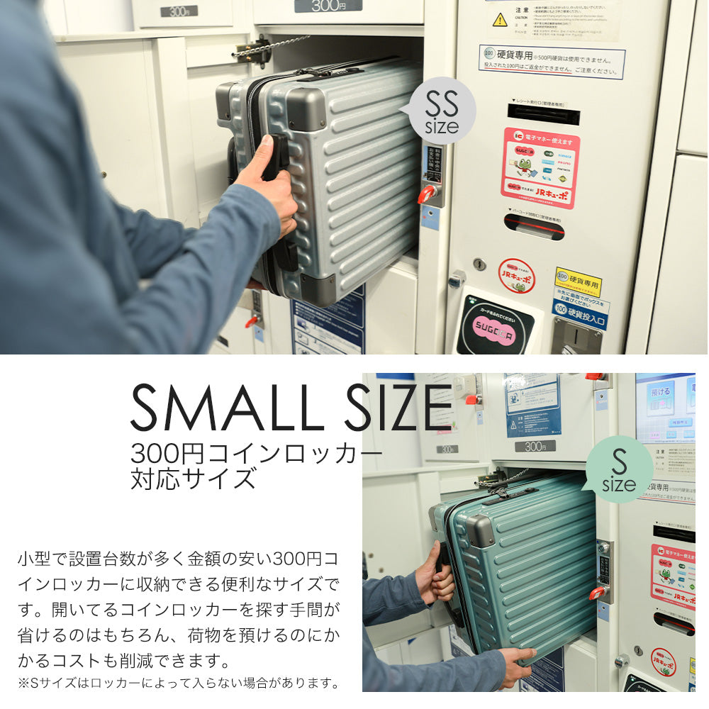 【在庫限り】シークレットエキスパンド Sサイズ(1~3泊対応) | 10012A