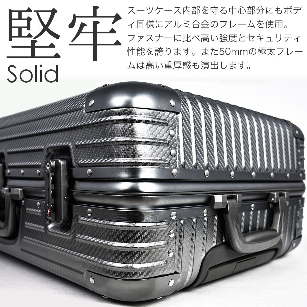 【outlets】アルミニウムキャリー Sサイズ(1~3泊対応) | 30001