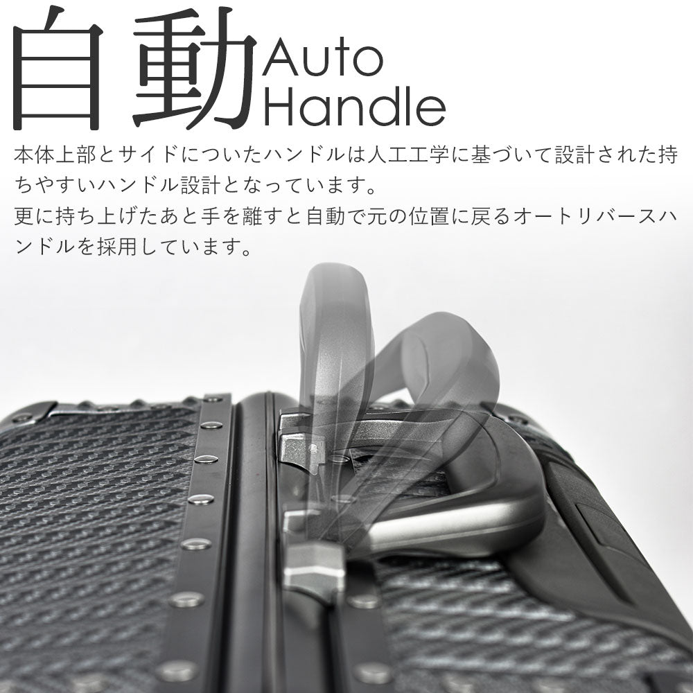 【outlets】アルミニウムキャリー Lサイズ(5~7泊対応) | 30003