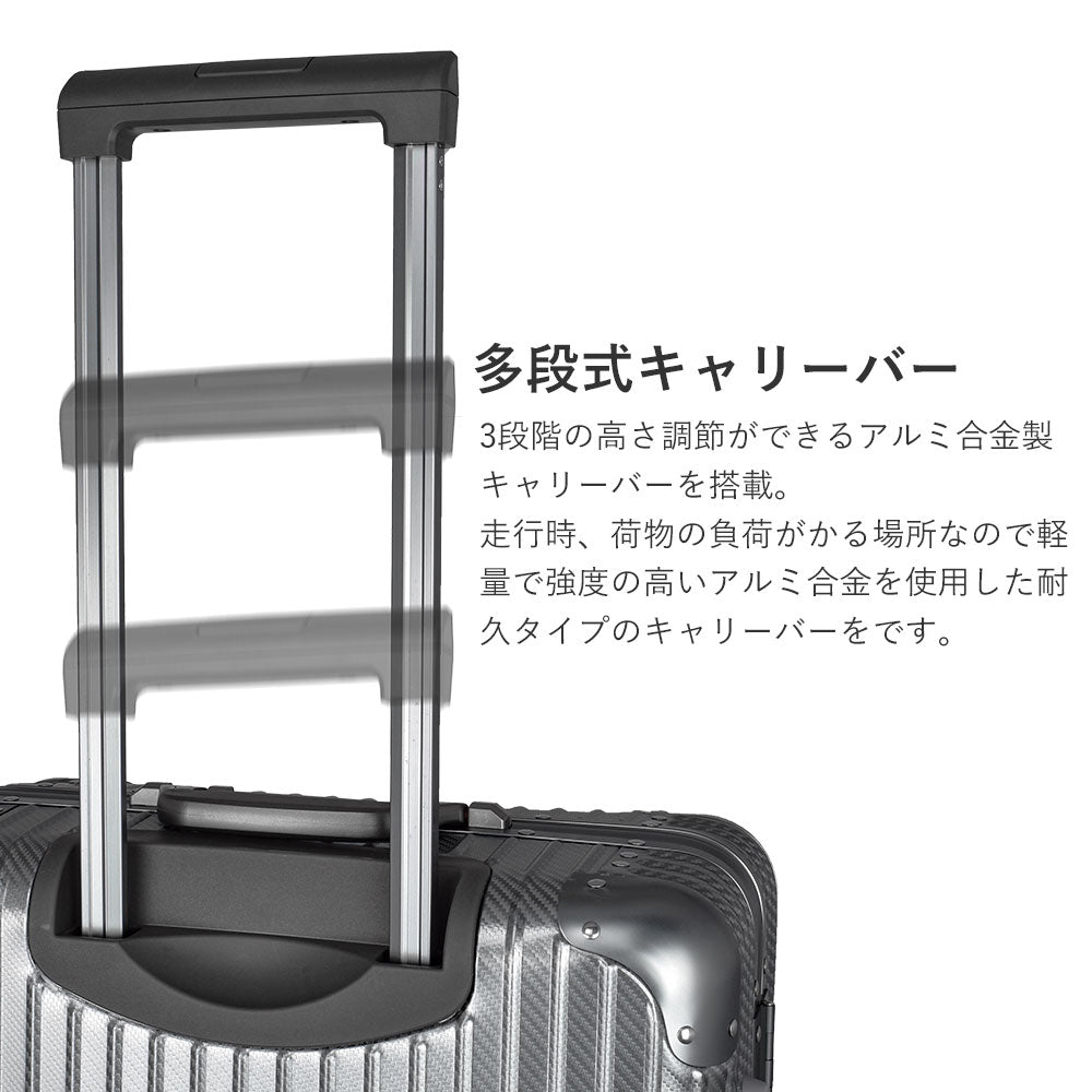 【outlets】アルミニウムキャリー Lサイズ(5~7泊対応) | 30003