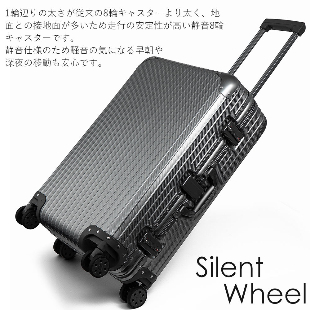 【outlets】アルミニウムキャリー Sサイズ(1~3泊対応) | 30001