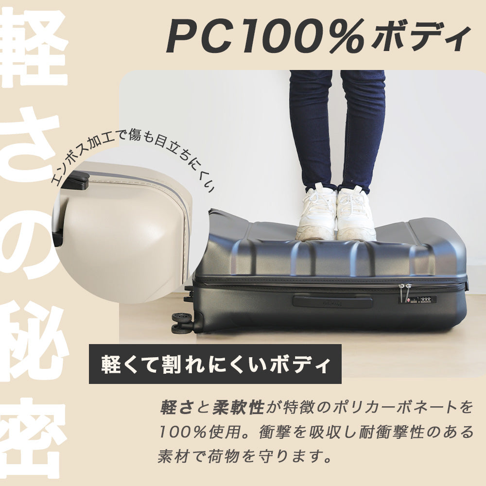超軽量ファスナーキャリー Mサイズ(3~5泊対応) | 13002