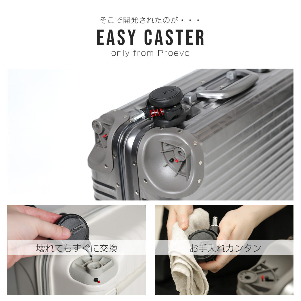 Proevo EASY CASTER (交換用キャスター) | ec001/ec002/ec003