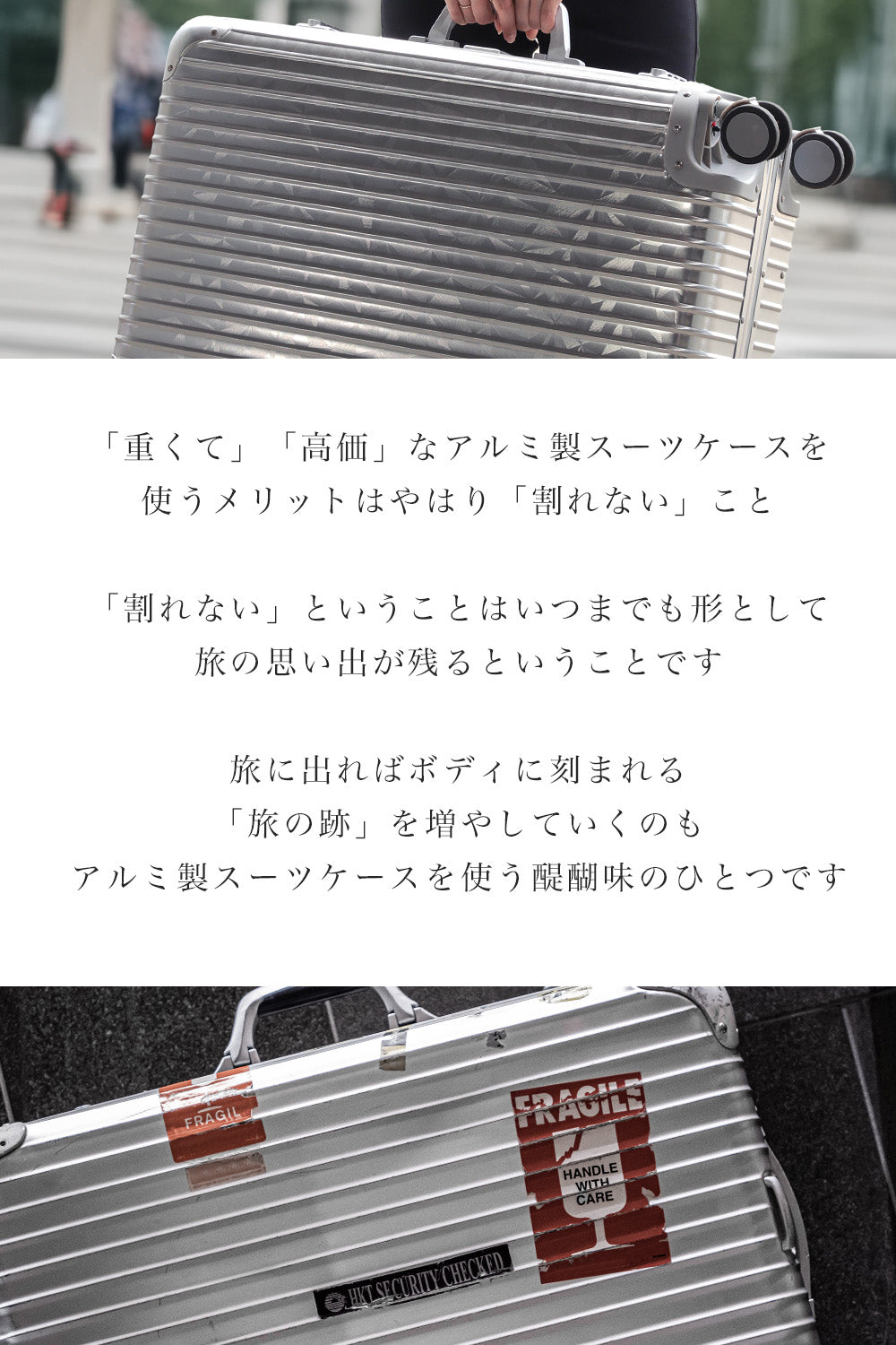 【決算SALE!】フルアルミスーツケース Lサイズ(1週間以上対応) | 30003