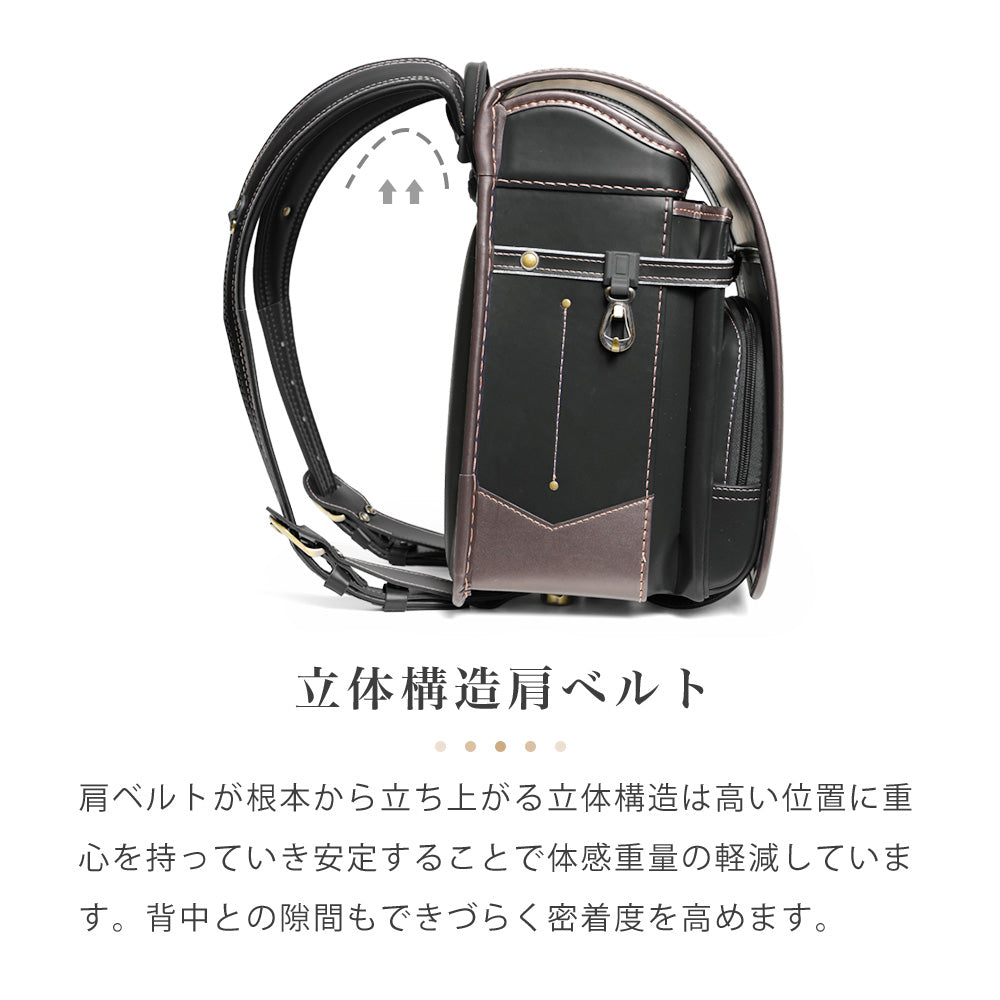 【2デザイン】ランドセル 4Lワイドサイズ | 50010 / 50011