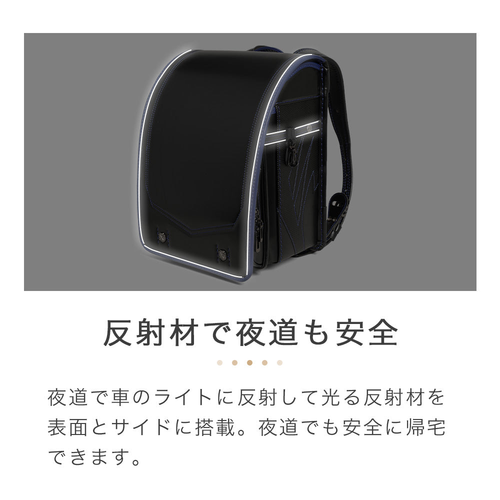 ランドセル 4Lワイドサイズ Boys Color | 50001 amant