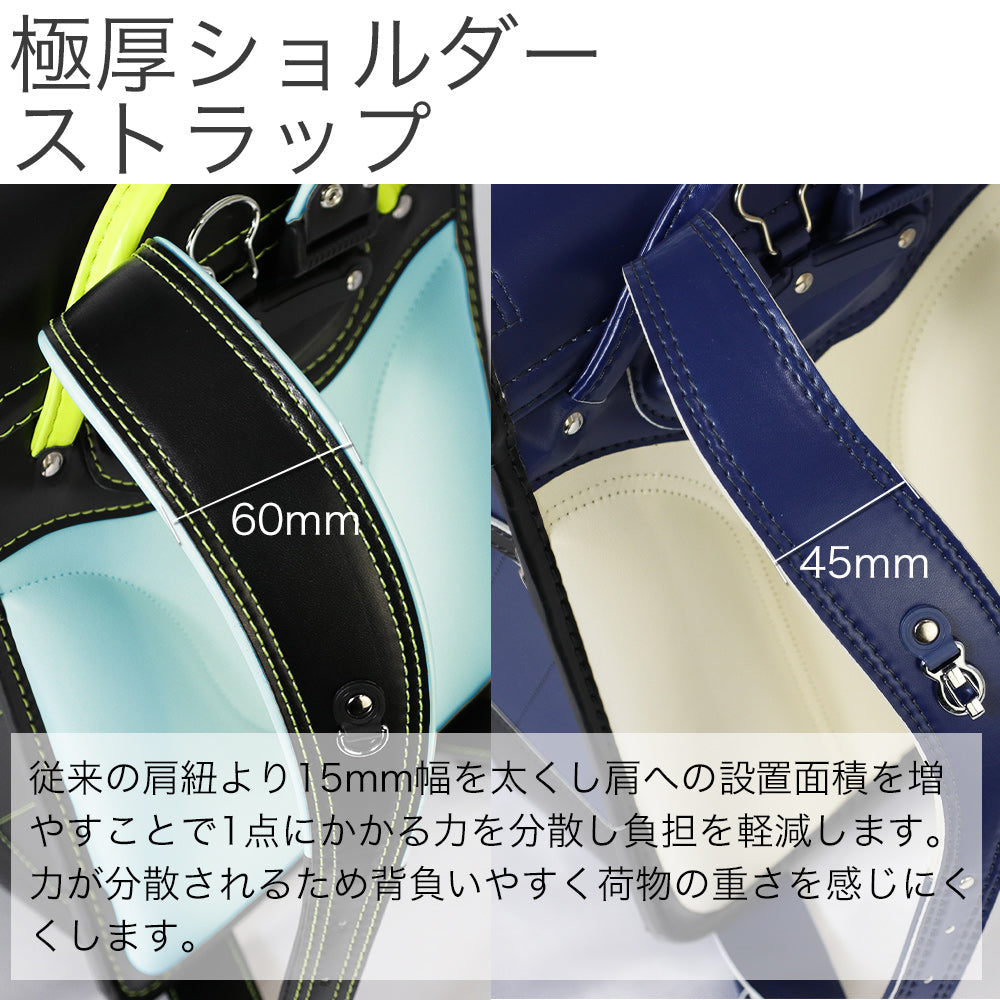 【outlets】ランドセル 4Lワイドサイズ | 50001