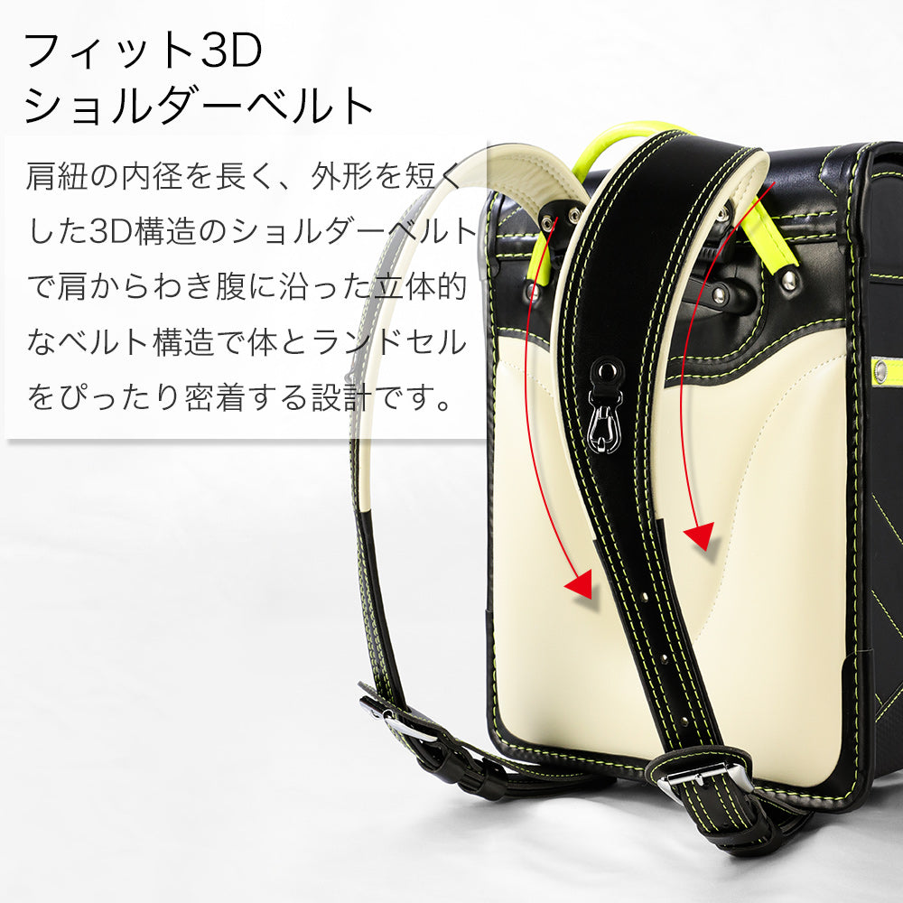【outlets】ランドセル 4Lワイドサイズ | 50001