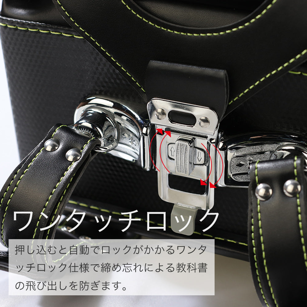 【outlets】ランドセル 4Lワイドサイズ | 50001