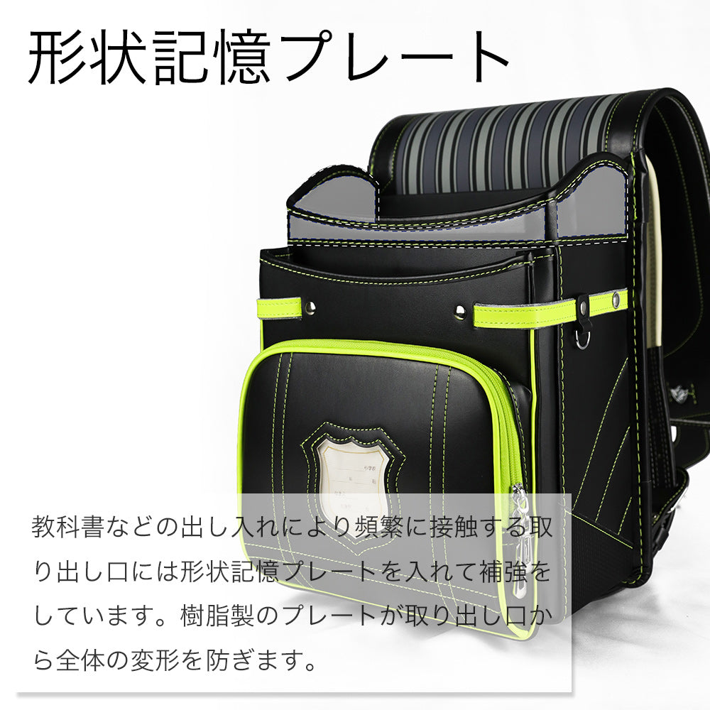 【outlets】ランドセル 4Lワイドサイズ | 50001