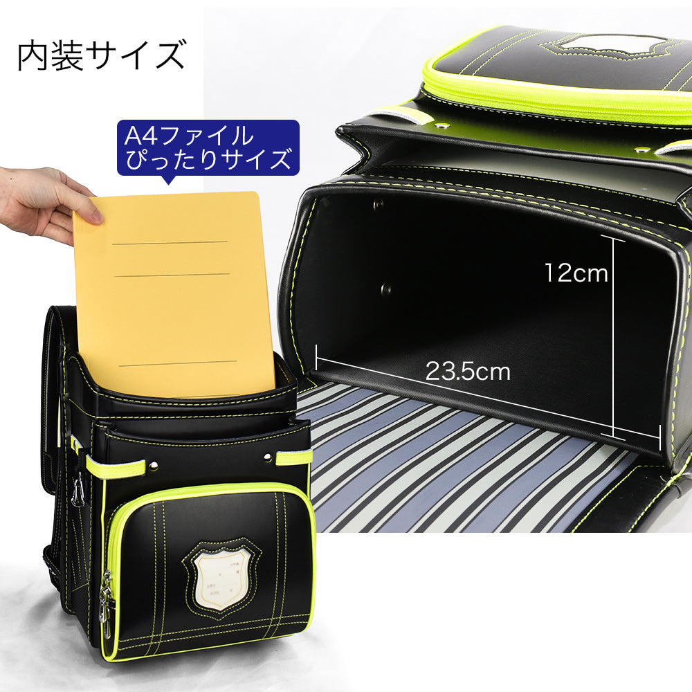 【outlets】ランドセル 4Lワイドサイズ | 50001