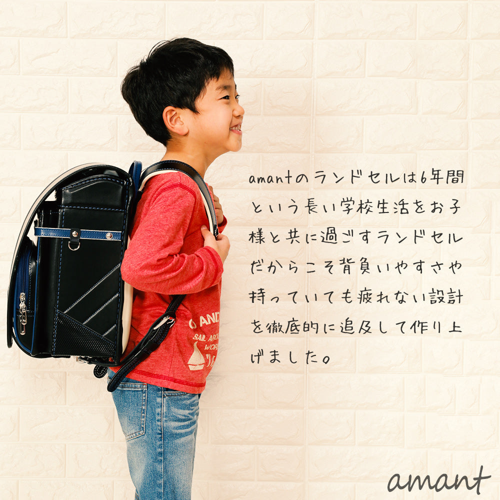 【outlets】ランドセル 4Lワイドサイズ | 50001