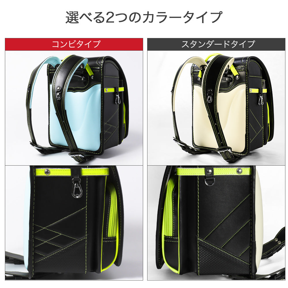 【outlets】ランドセル 4Lワイドサイズ | 50001