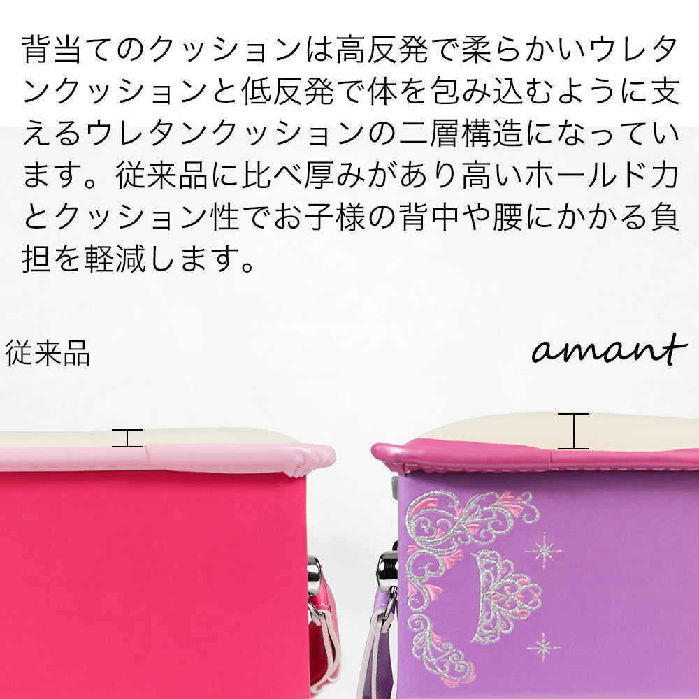 【outlets】ランドセル 4Lワイドサイズ | 50001