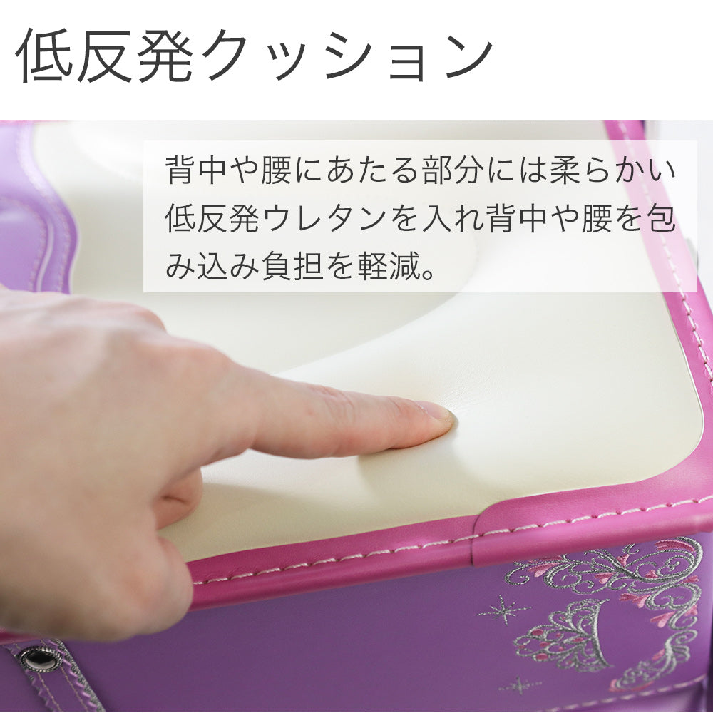 【outlets】ランドセル 4Lワイドサイズ | 50001
