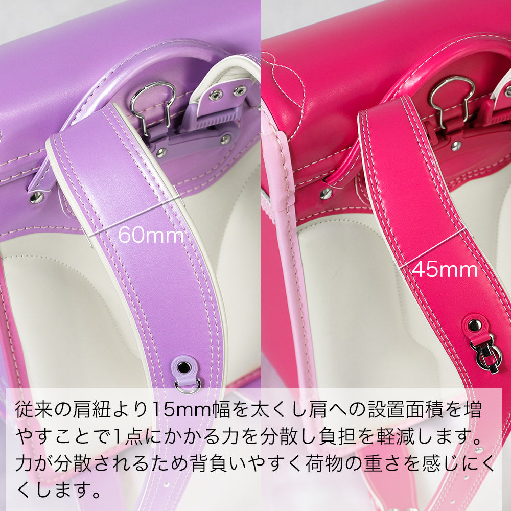 ランドセル 4Lワイドサイズ Girls Color | 50001