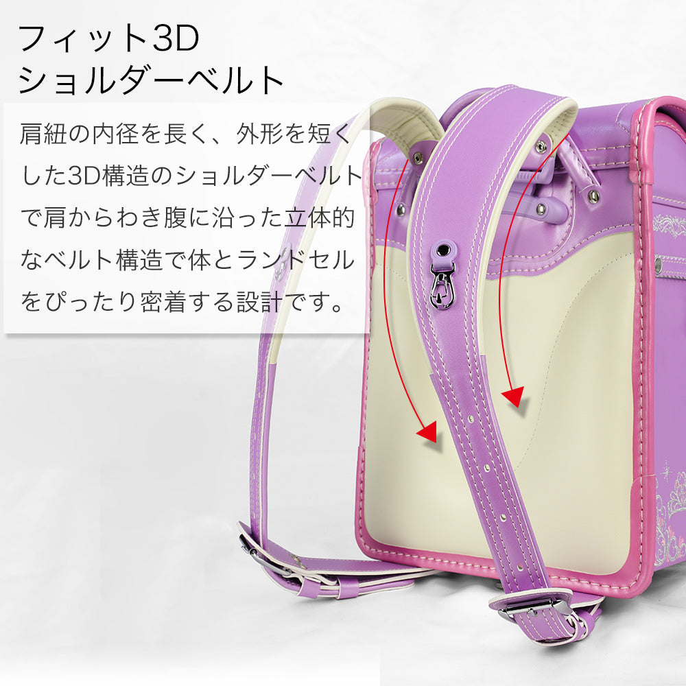 ランドセル 4Lワイドサイズ Girls Color | 50001