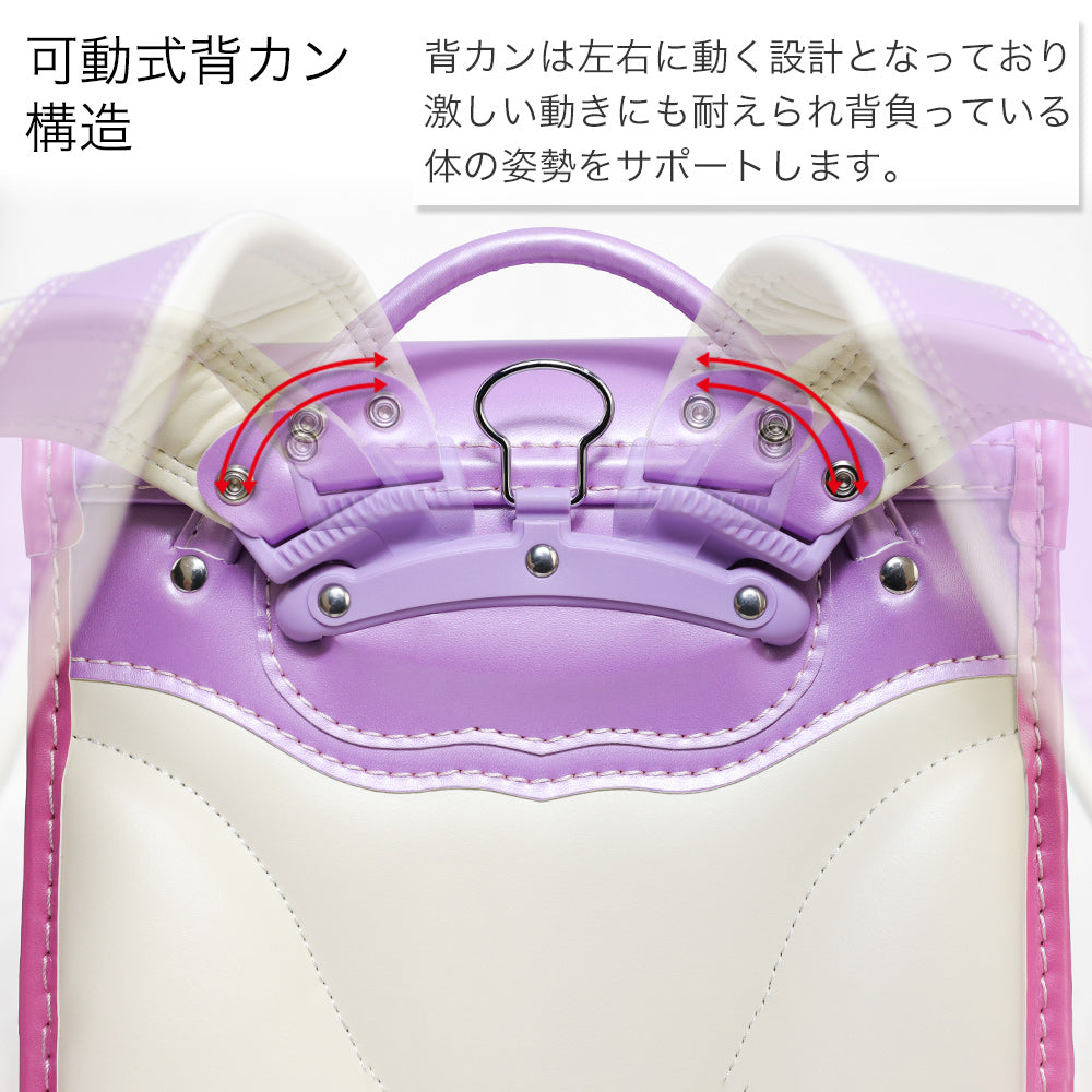 ランドセル 4Lワイドサイズ Girls Color | 50001